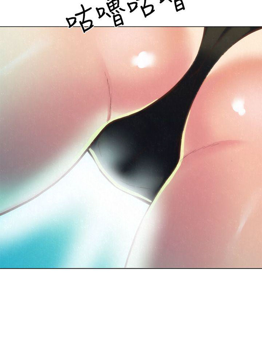 My Baby Girl Chapter 9 - Page 31