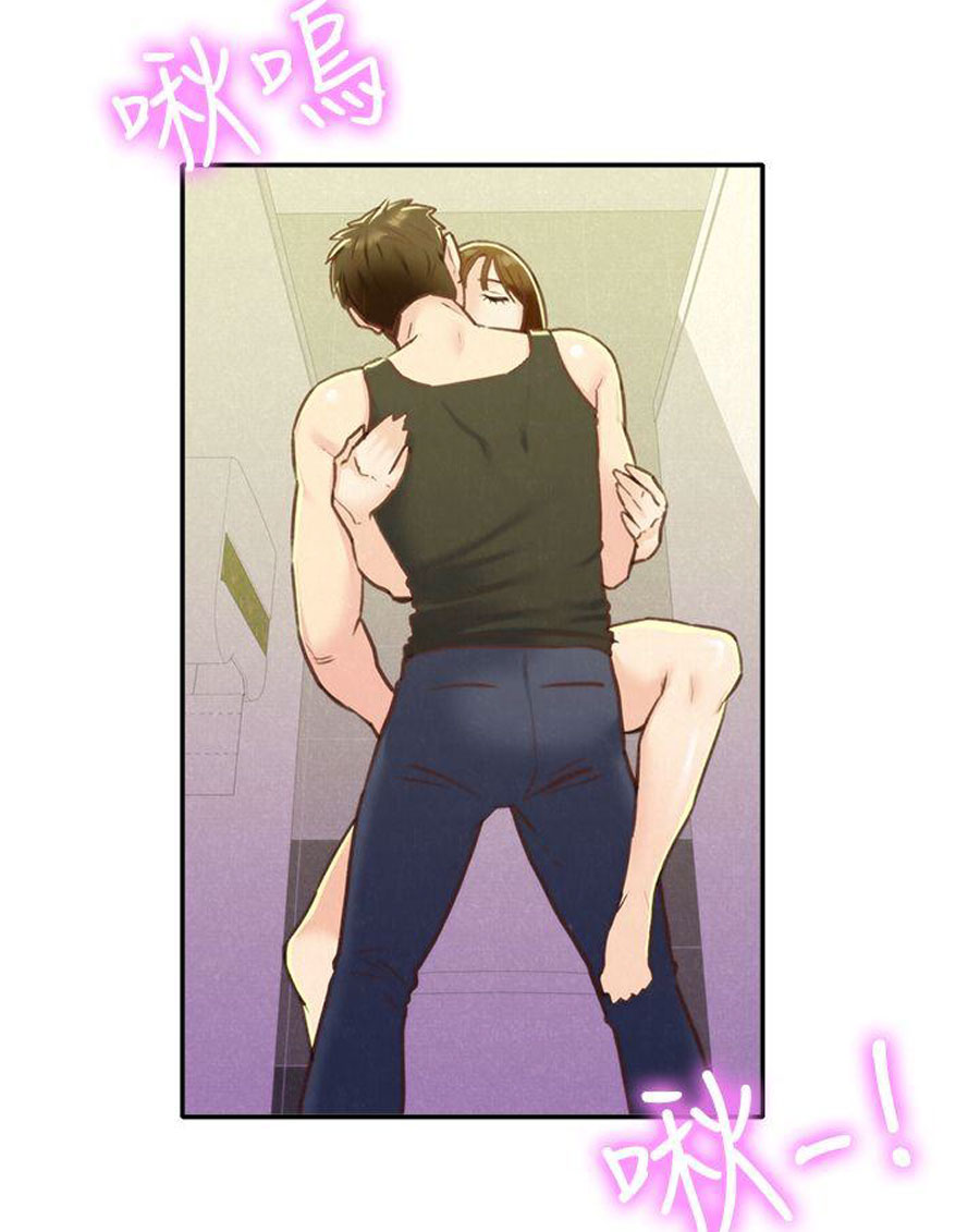 My Baby Girl Chapter 9 - Page 36