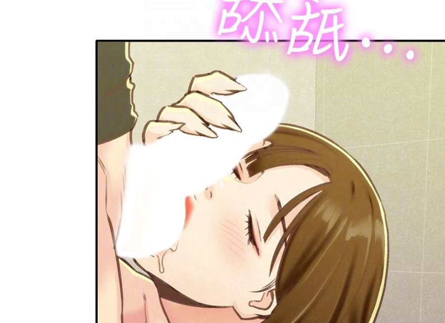 My Baby Girl Chapter 9 - Page 64