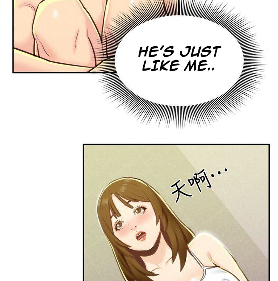 My Baby Girl Chapter 9 - Page 74