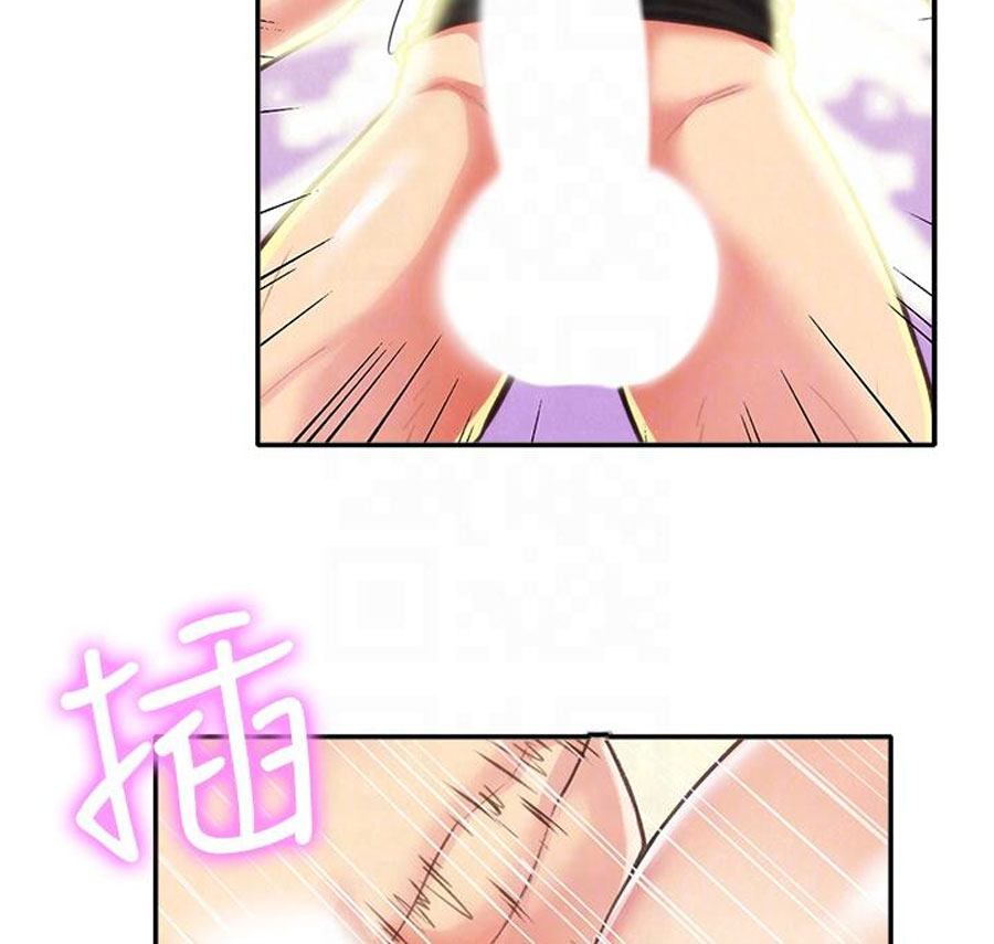 My Baby Girl Chapter 9 - Page 84