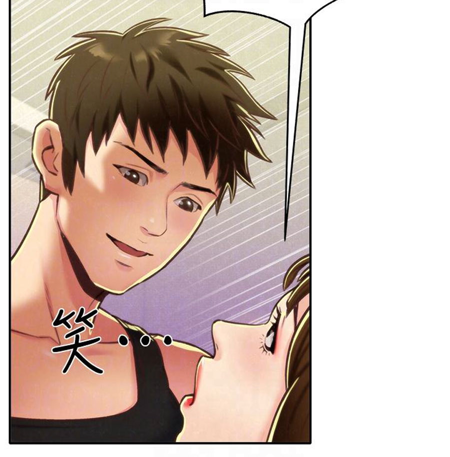 My Baby Girl Chapter 9 - Page 90