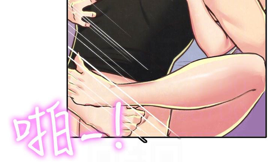 My Baby Girl Chapter 9 - Page 99