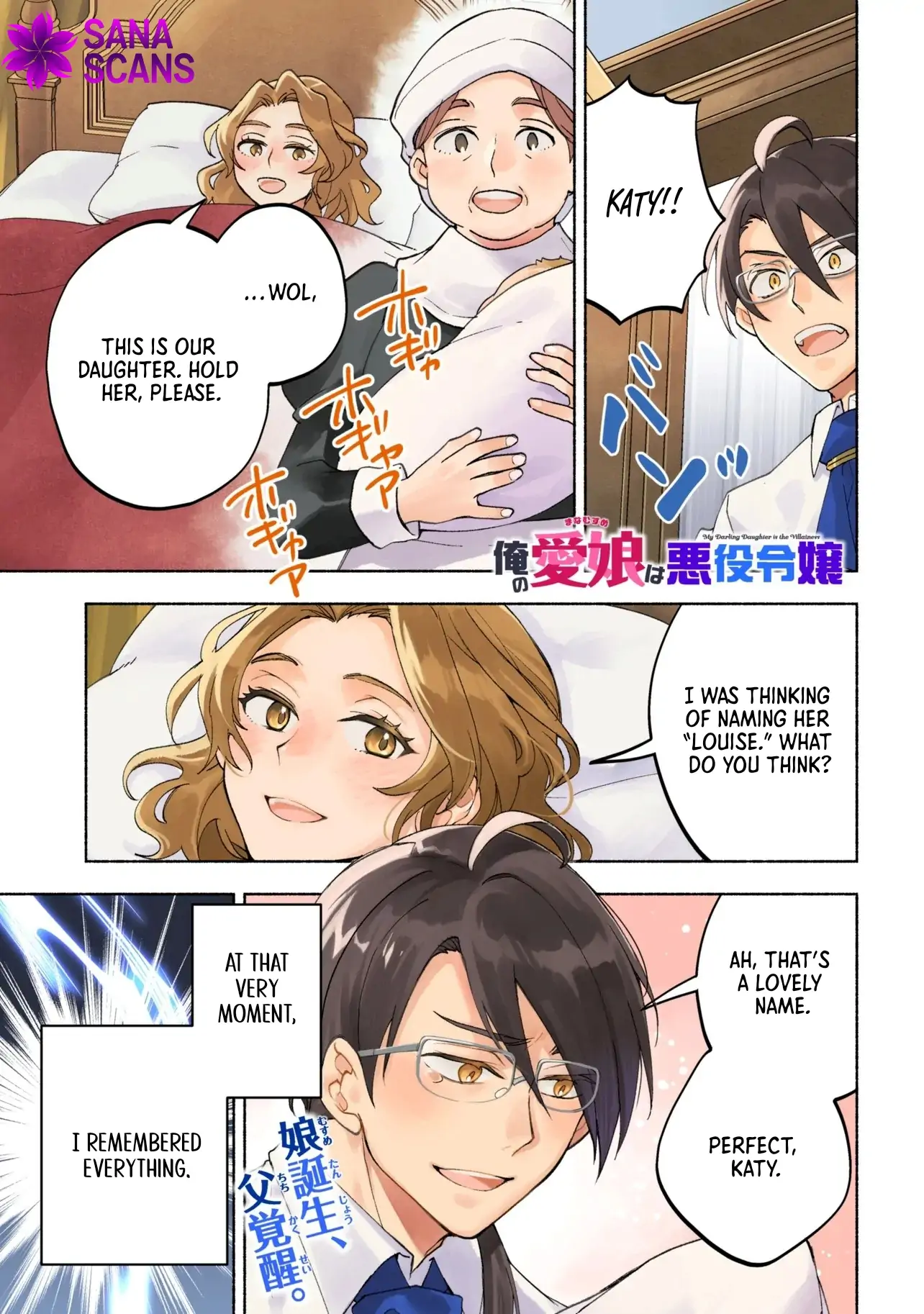 My Beloved Daughter Is a Villainess Chapter 1 - Page 2