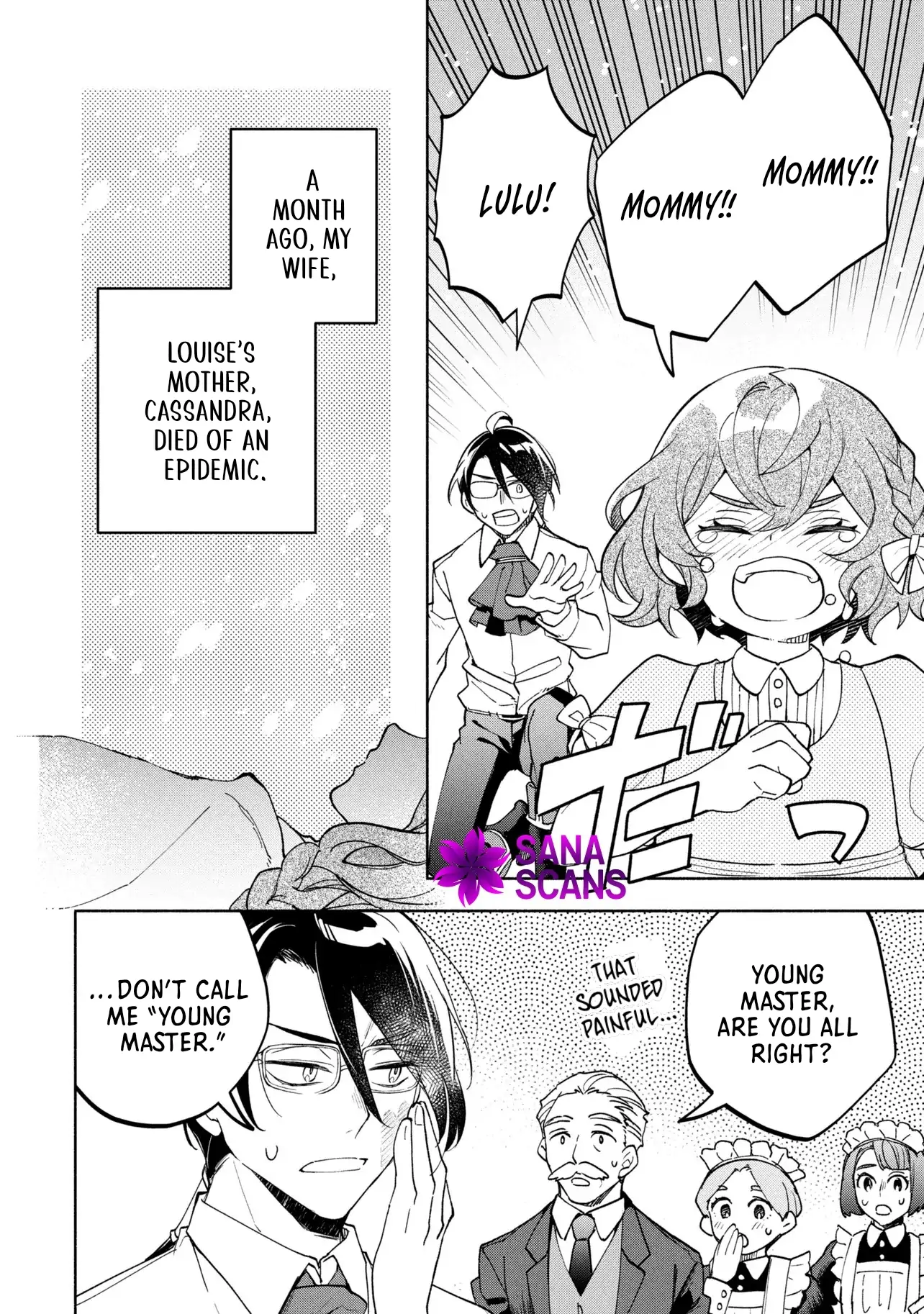 My Beloved Daughter Is a Villainess Chapter 1 - Page 13