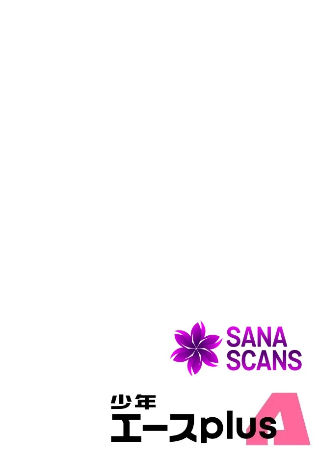 My Beloved Daughter Is a Villainess Chapter 1 - Page 5