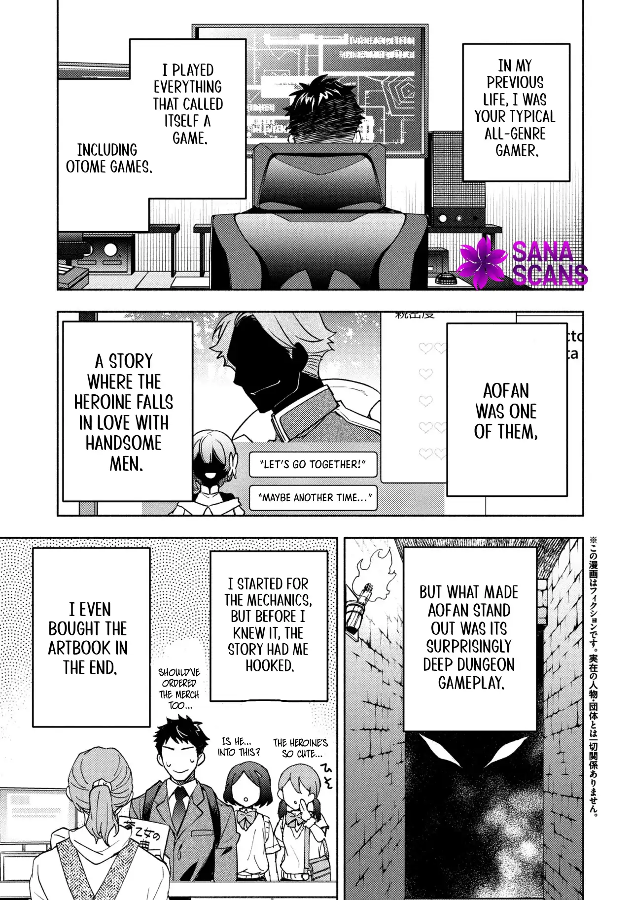 My Beloved Daughter Is a Villainess Chapter 1 - Page 8