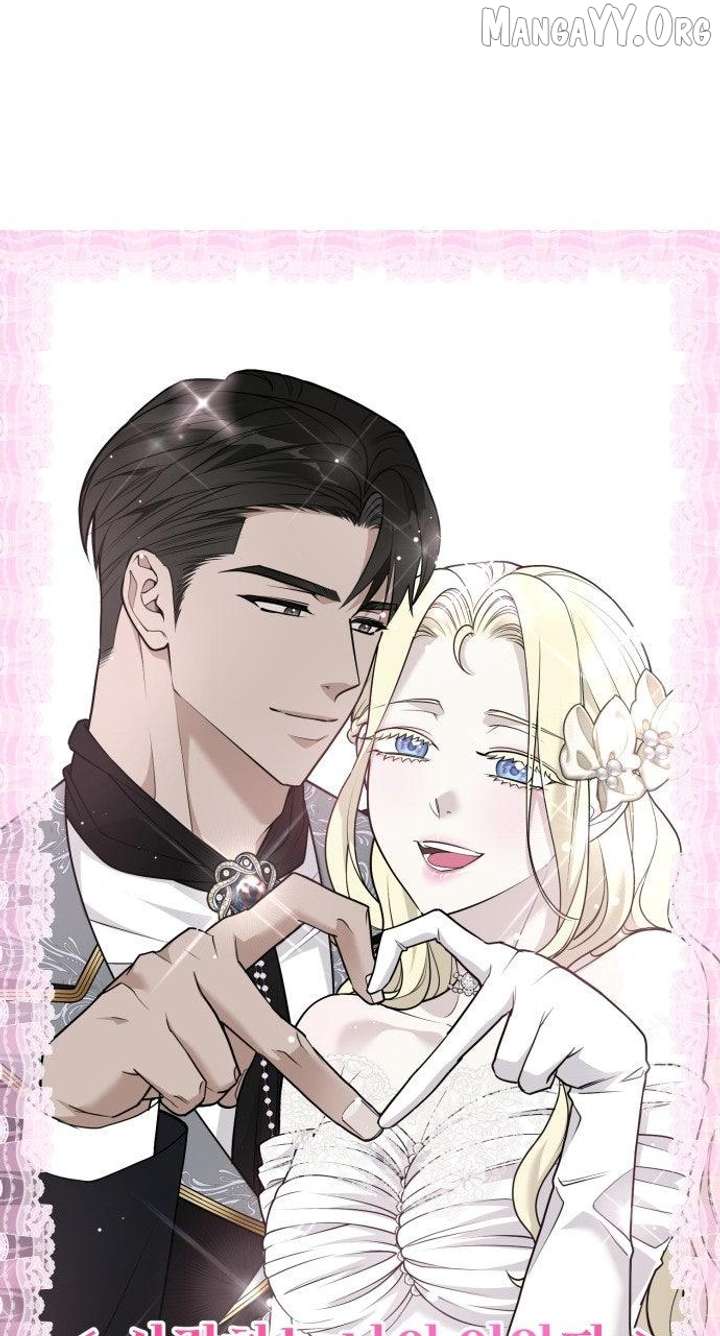 My Beloved Oppressor Chapter 84.5 - Page 16