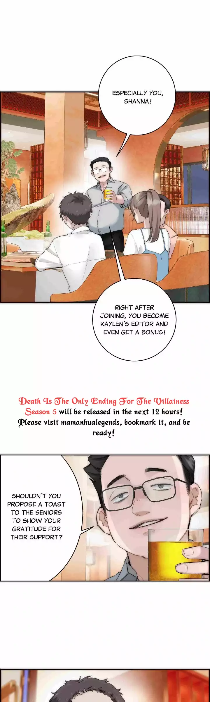 My Benefactor Is Not a Scholar Chapter 82 - Page 19