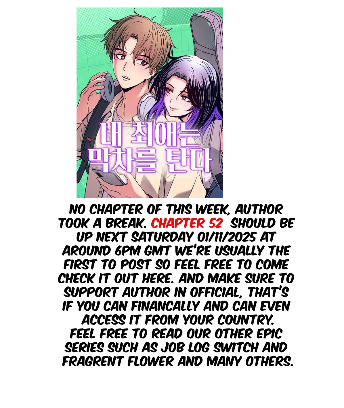 My Bias Gets On The Last Train Chapter 51.5 - Page 1