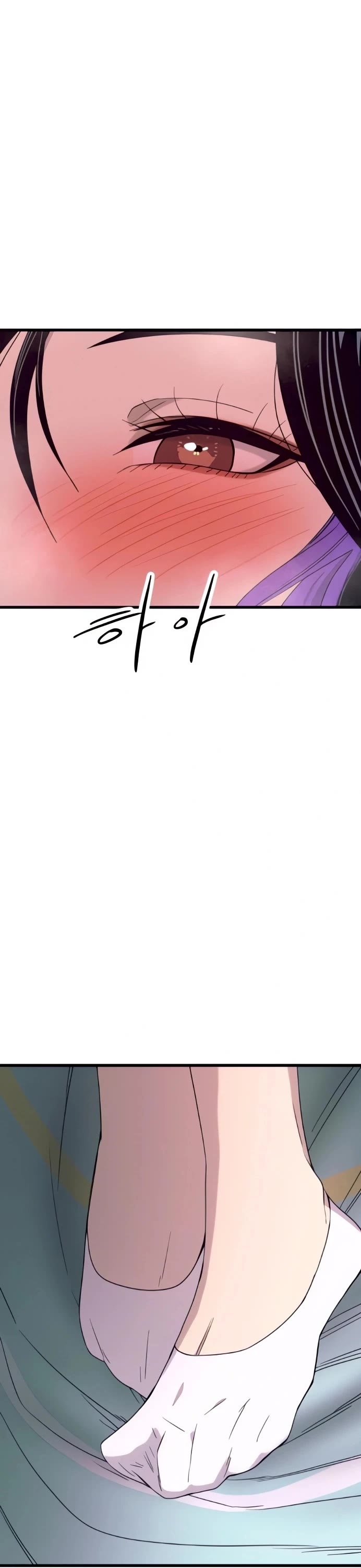 My Bias Gets On The Last Train Chapter 52 - Page 51