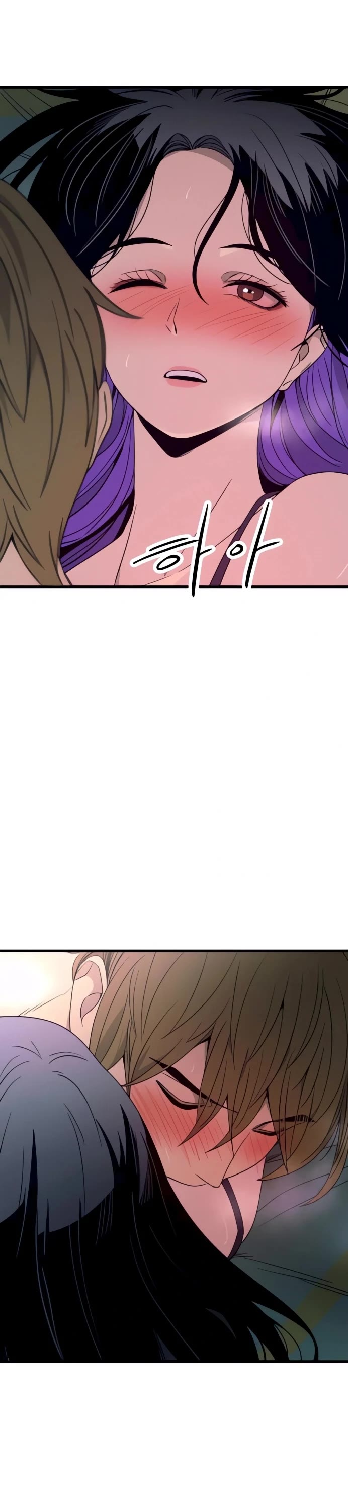 My Bias Gets On The Last Train Chapter 52 - Page 56