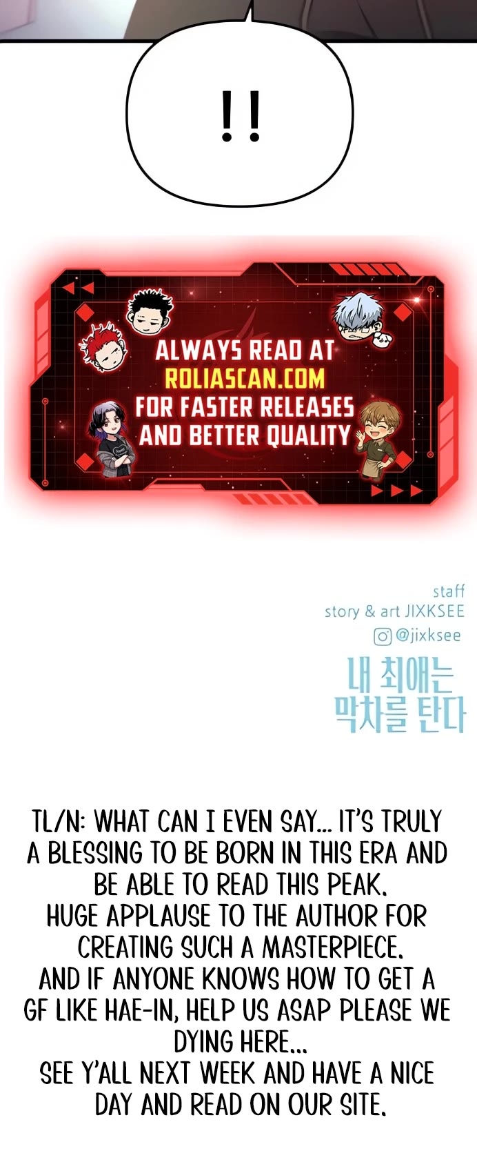 My Bias Gets On The Last Train Chapter 52 - Page 65