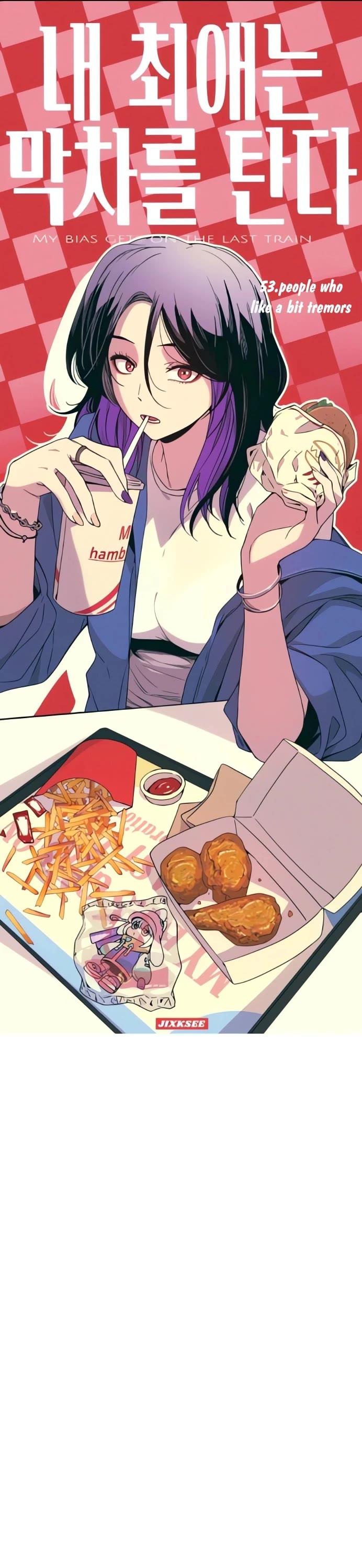 My Bias Gets On The Last Train Chapter 53 - Page 2