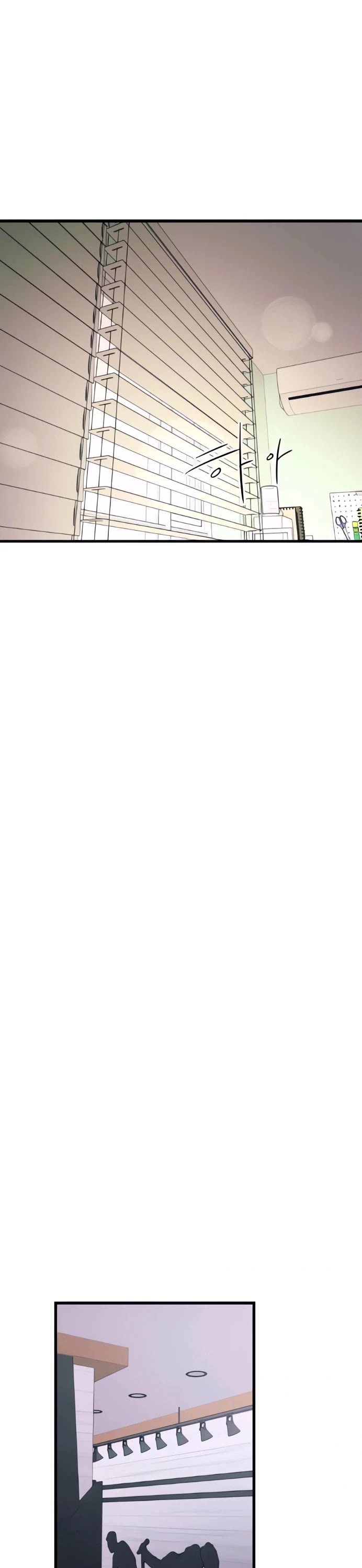 My Bias Gets On The Last Train Chapter 53 - Page 14