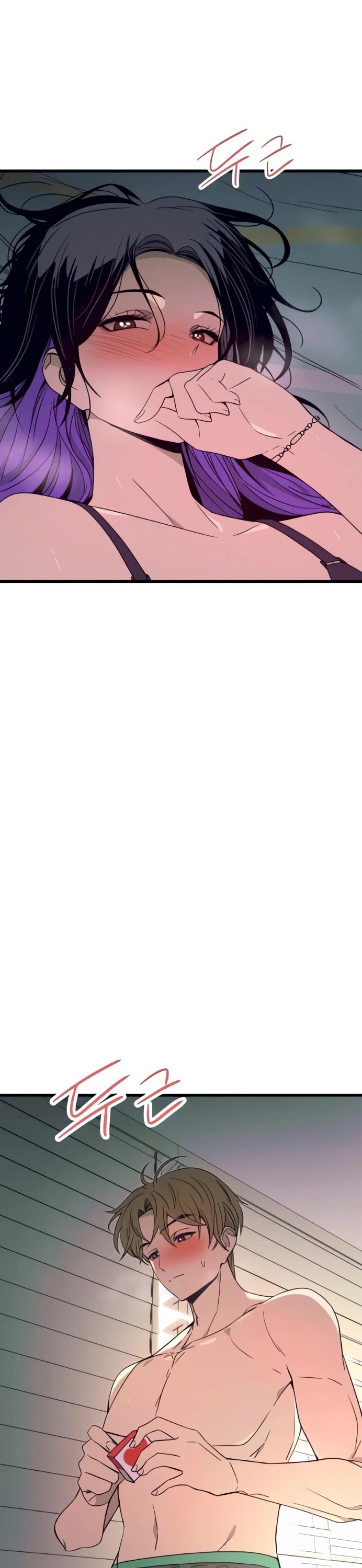 My Bias Gets On The Last Train Chapter 53 - Page 52