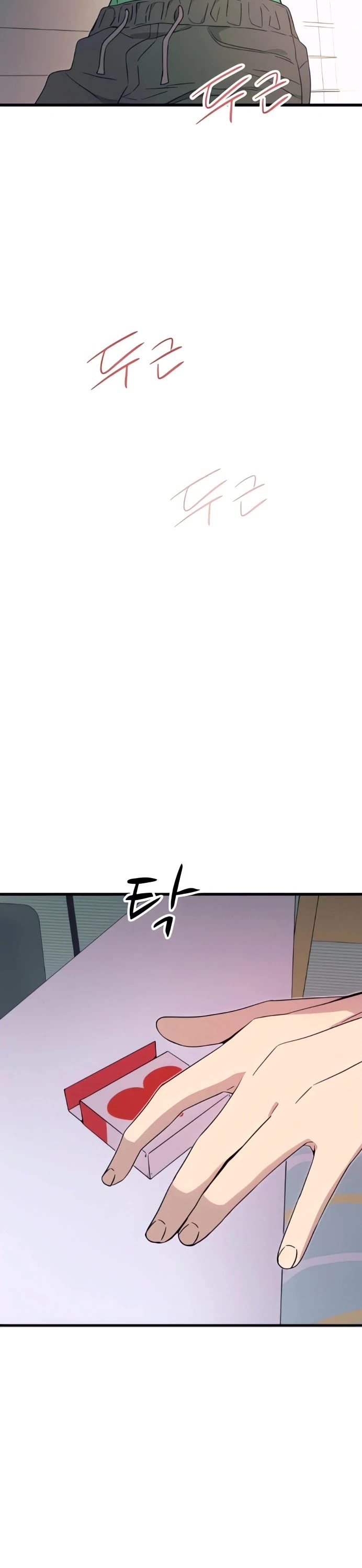 My Bias Gets On The Last Train Chapter 53 - Page 53