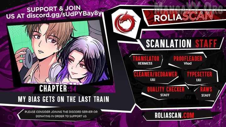 My Bias Gets On The Last Train Chapter 54 - Page 1