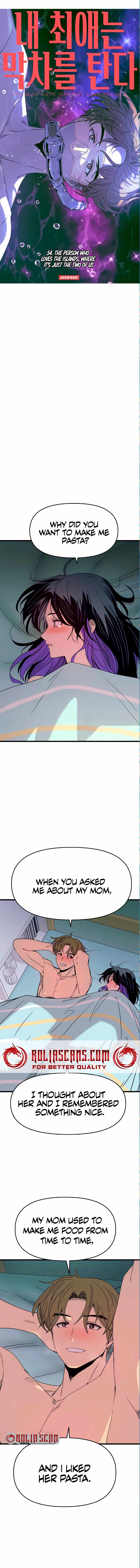 My Bias Gets On The Last Train Chapter 54 - Page 2