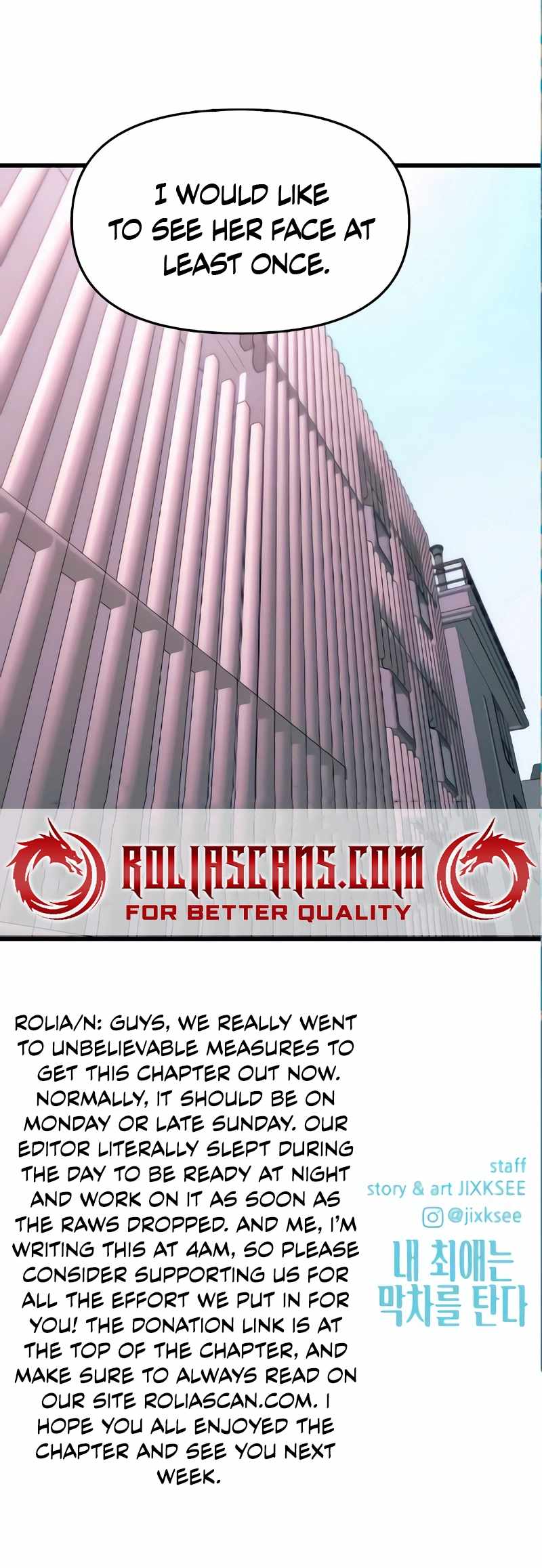 My Bias Gets On The Last Train Chapter 54 - Page 23