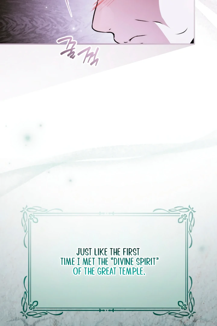 My Body Has Been Possessed By Someone Chapter 82 - Page 17