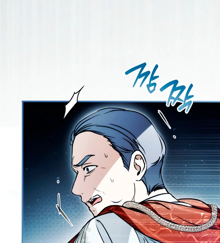 My Body Has Been Possessed By Someone Chapter 82 - Page 22