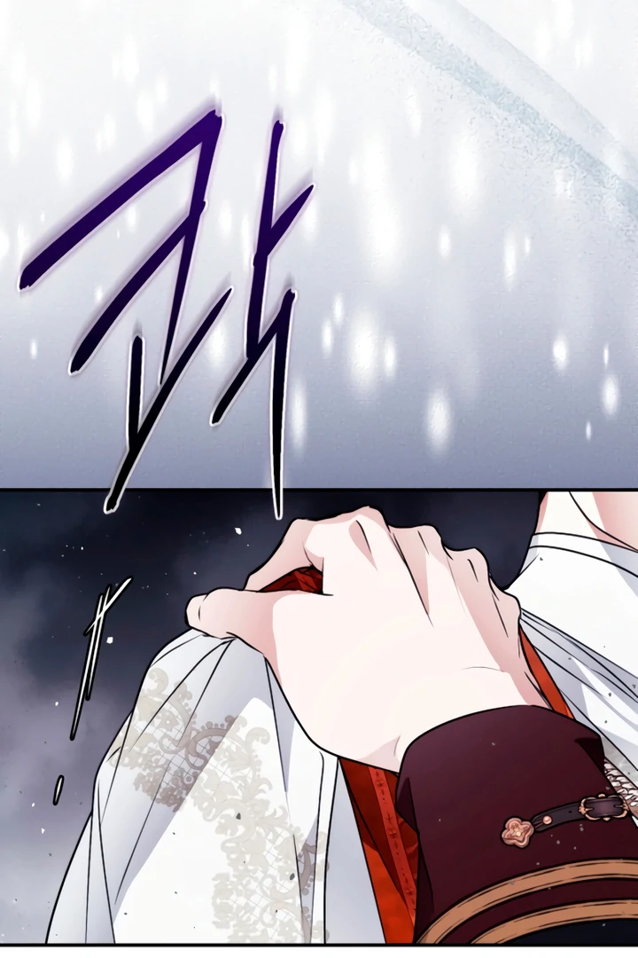 My Body Has Been Possessed By Someone Chapter 82 - Page 65