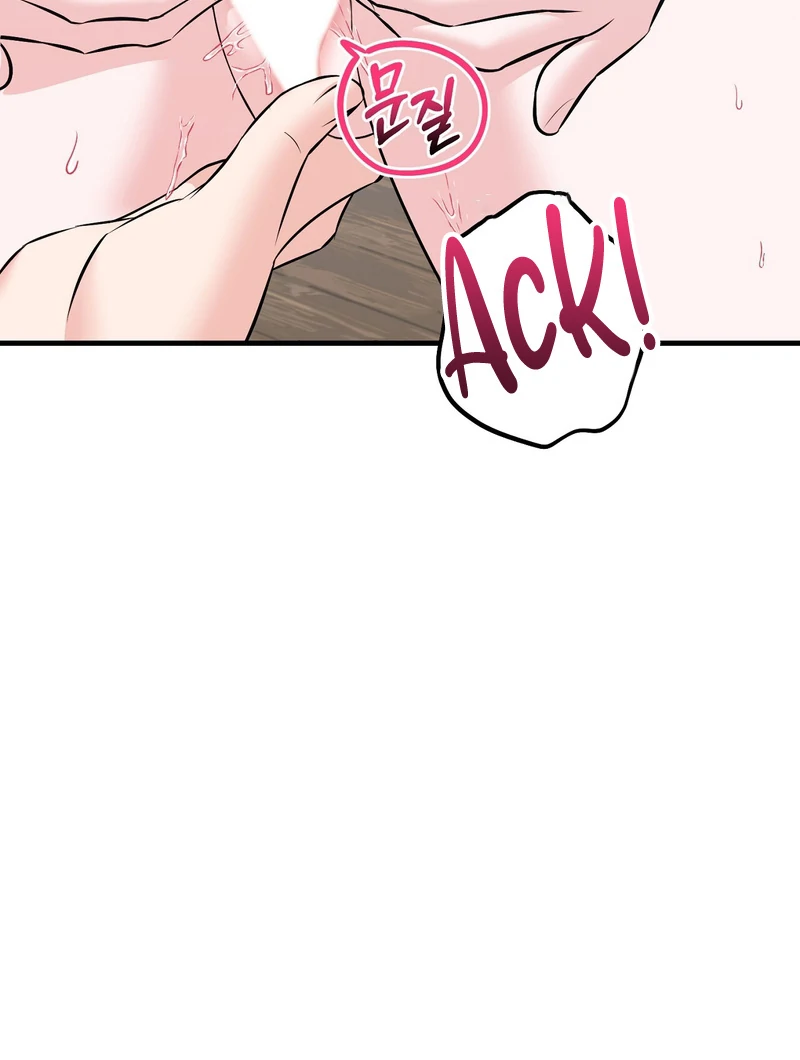 My Boss Who Rejected Me Is Now Obsessed With Me Chapter 10 - Page 102