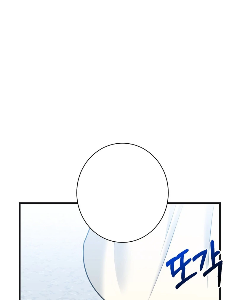 My Boss Who Rejected Me Is Now Obsessed With Me Chapter 10 - Page 12