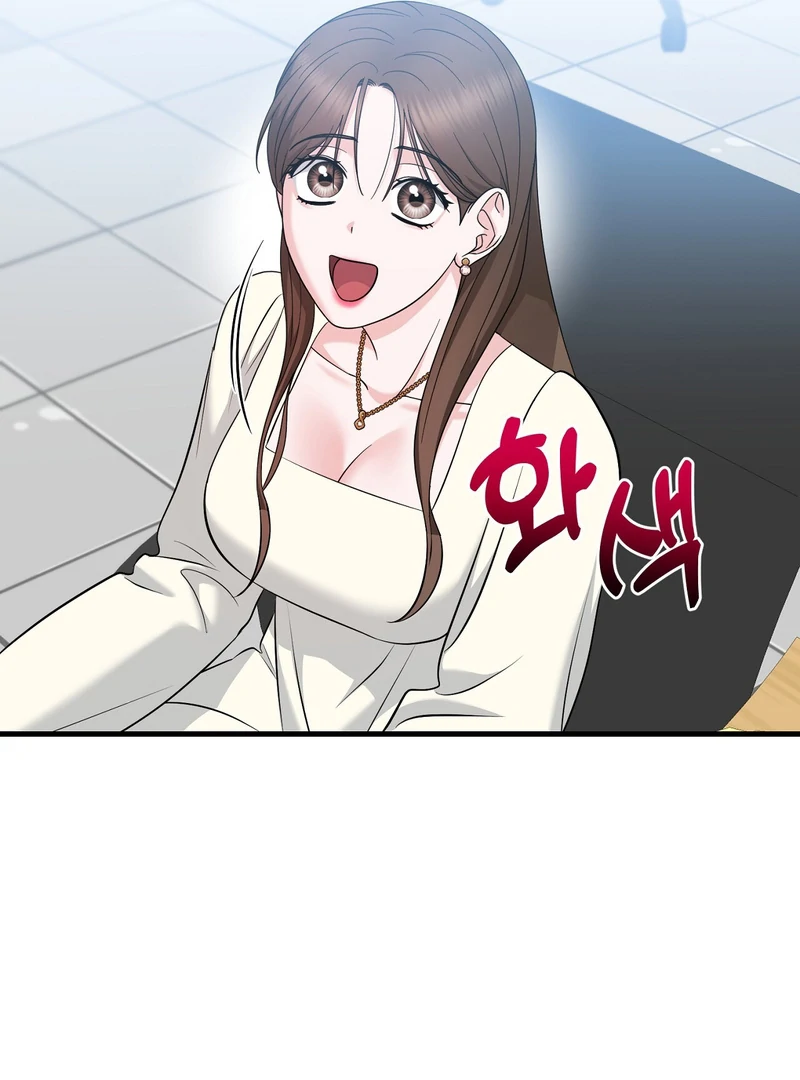 My Boss Who Rejected Me Is Now Obsessed With Me Chapter 10 - Page 3