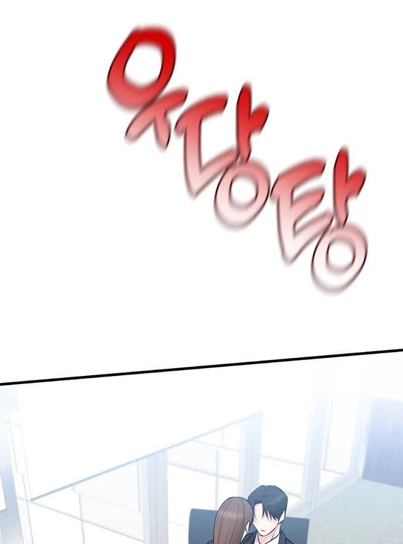 My Boss Who Rejected Me Is Now Obsessed With Me Chapter 10 - Page 43