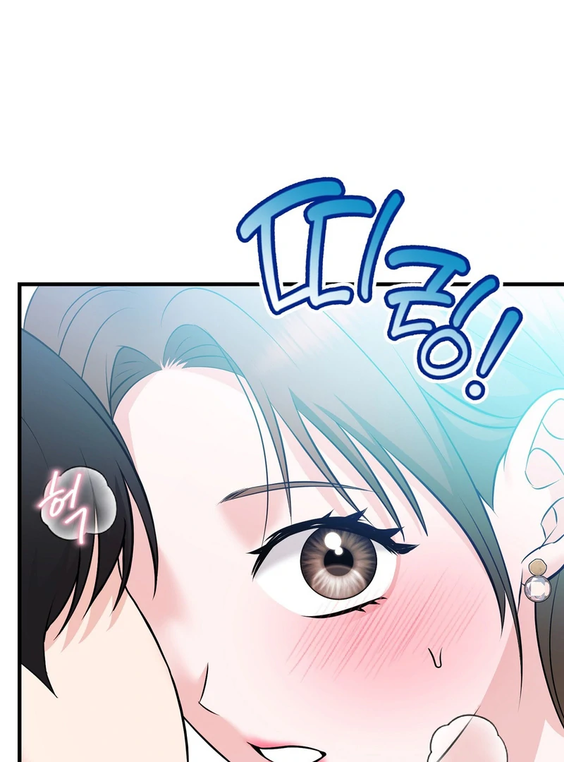 My Boss Who Rejected Me Is Now Obsessed With Me Chapter 10 - Page 48