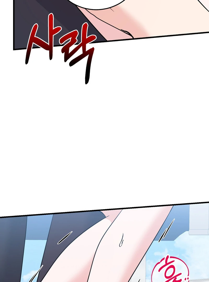 My Boss Who Rejected Me Is Now Obsessed With Me Chapter 10 - Page 60