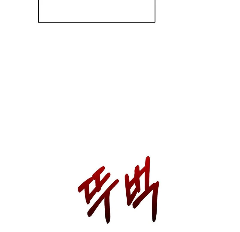 My Boss Who Rejected Me Is Now Obsessed With Me Chapter 11 - Page 65