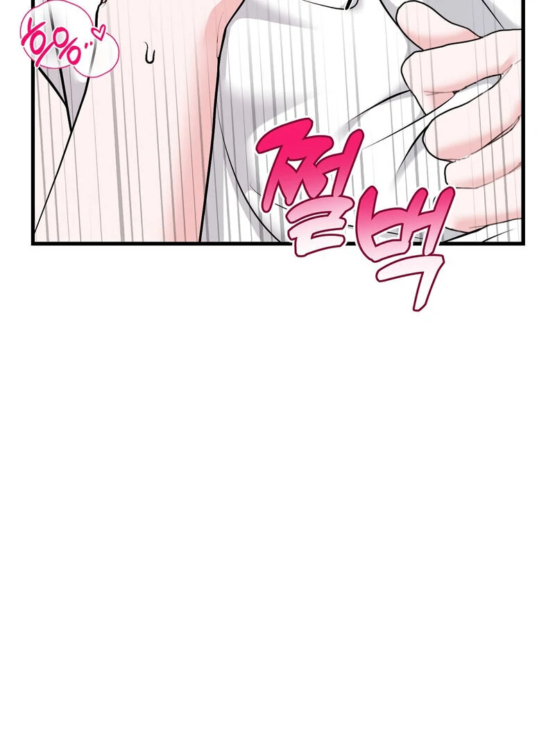 My Boss Who Rejected Me Is Now Obsessed With Me Chapter 13 - Page 31