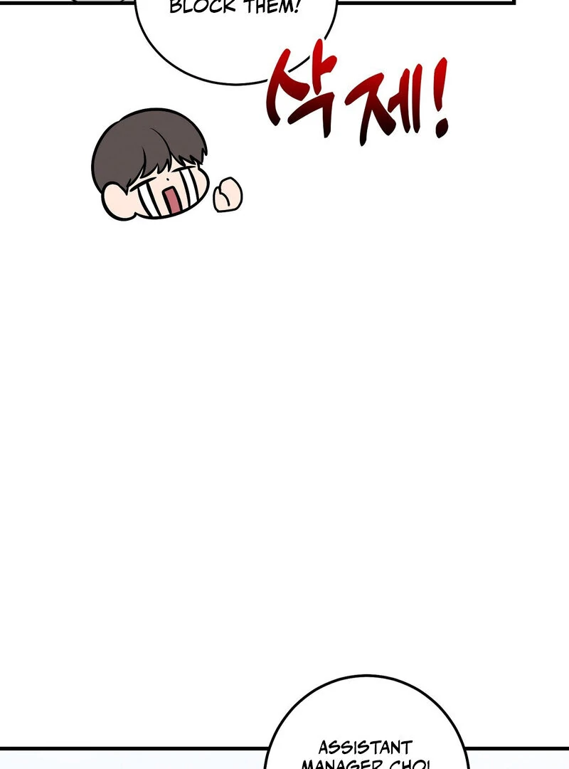 My Boss Who Rejected Me Is Now Obsessed With Me Chapter 13 - Page 58