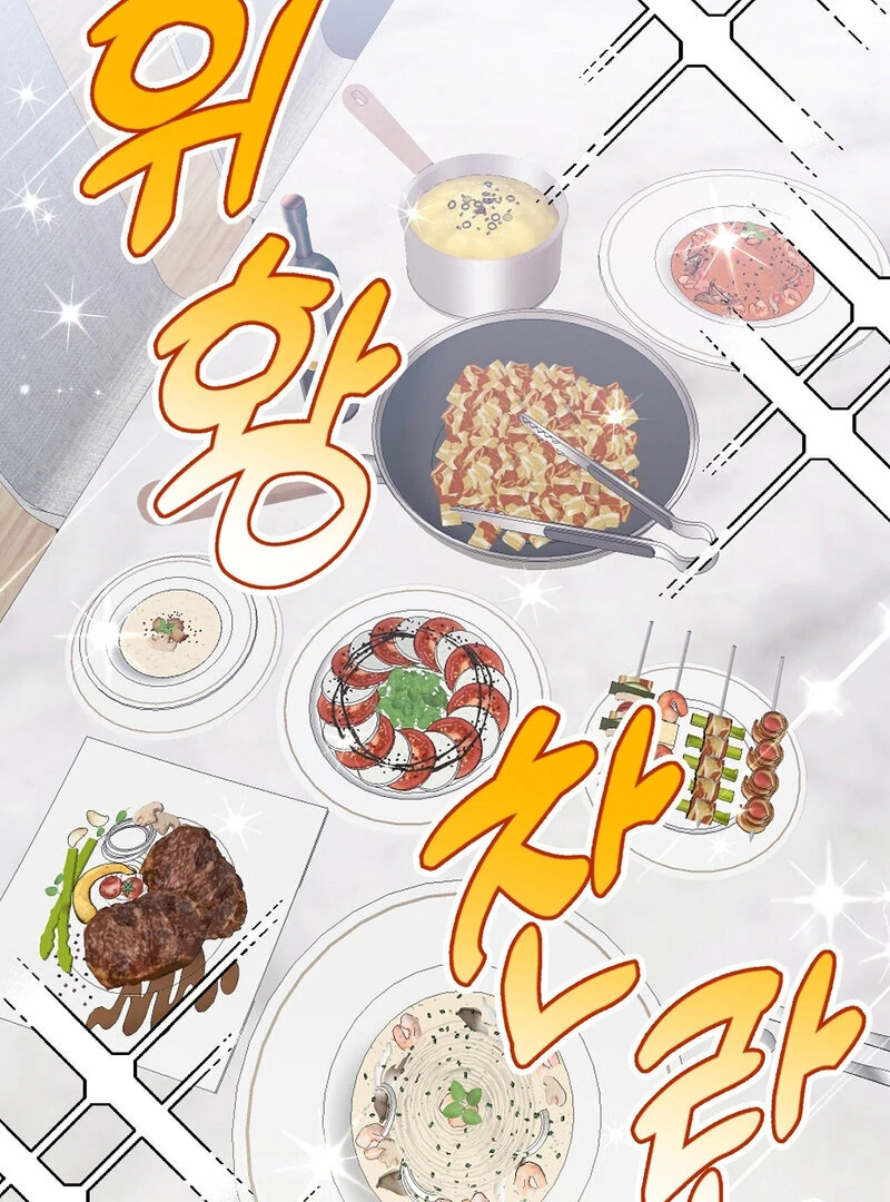 My Boss Who Rejected Me Is Now Obsessed With Me Chapter 13 - Page 73