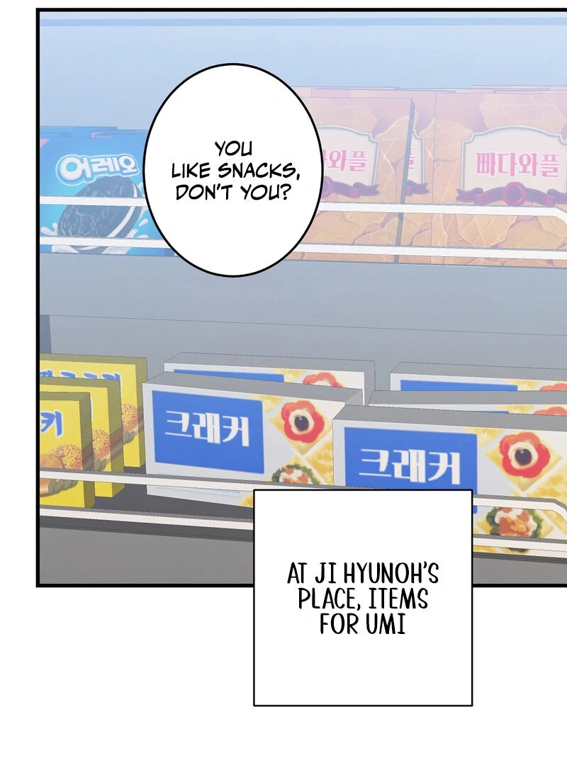 My Boss Who Rejected Me Is Now Obsessed With Me Chapter 13 - Page 83