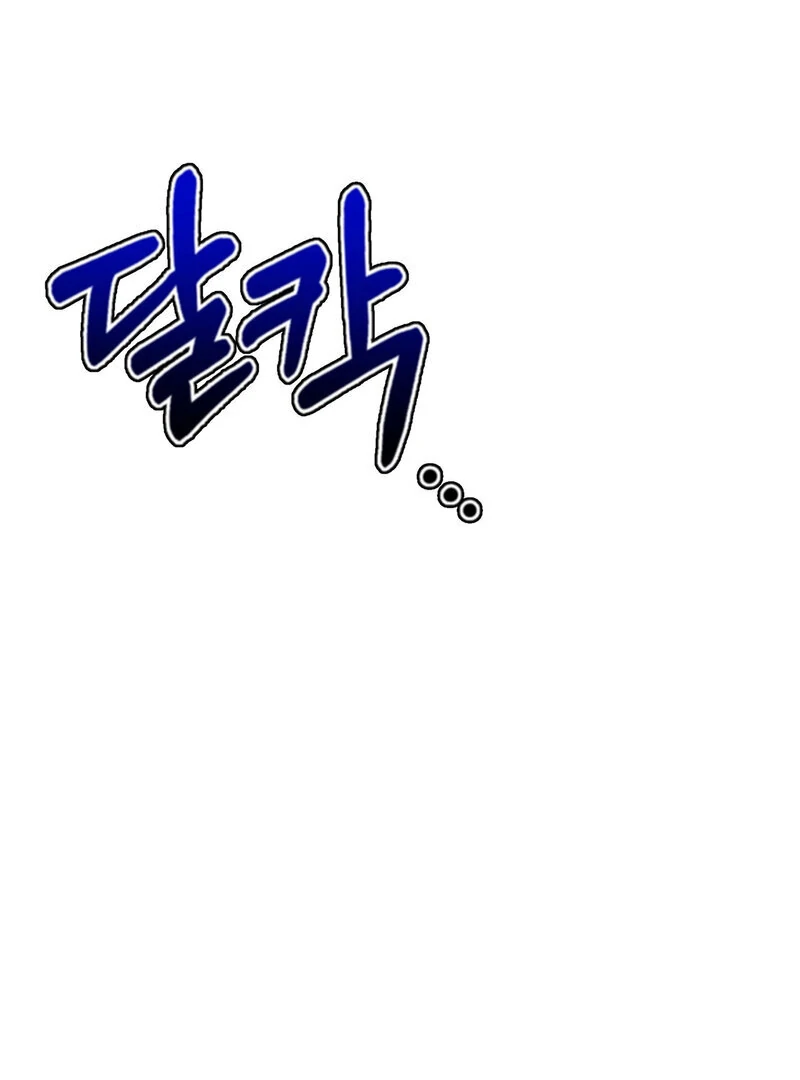 My Boss Who Rejected Me Is Now Obsessed With Me Chapter 14 - Page 120