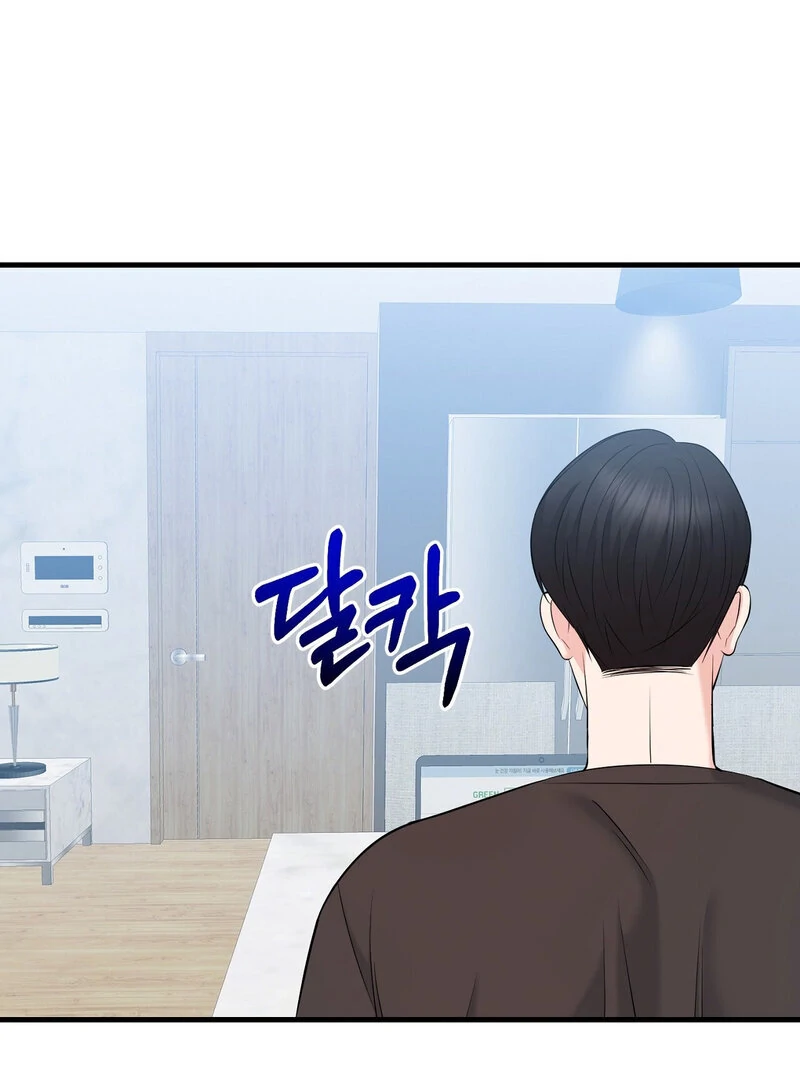 My Boss Who Rejected Me Is Now Obsessed With Me Chapter 14 - Page 68