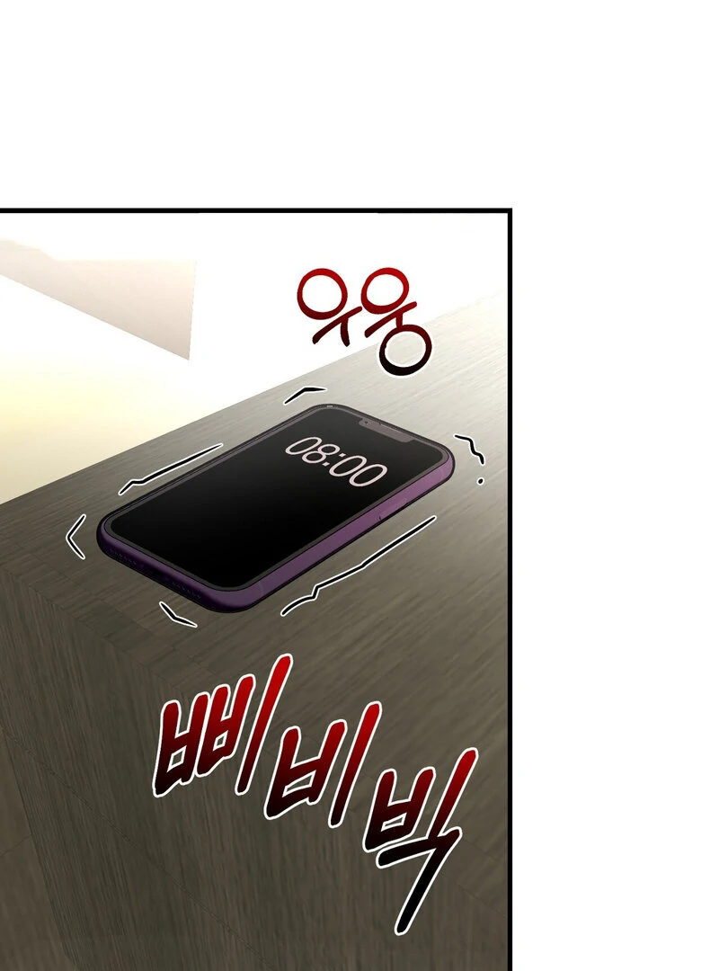 My Boss Who Rejected Me Is Now Obsessed With Me Chapter 15 - Page 1