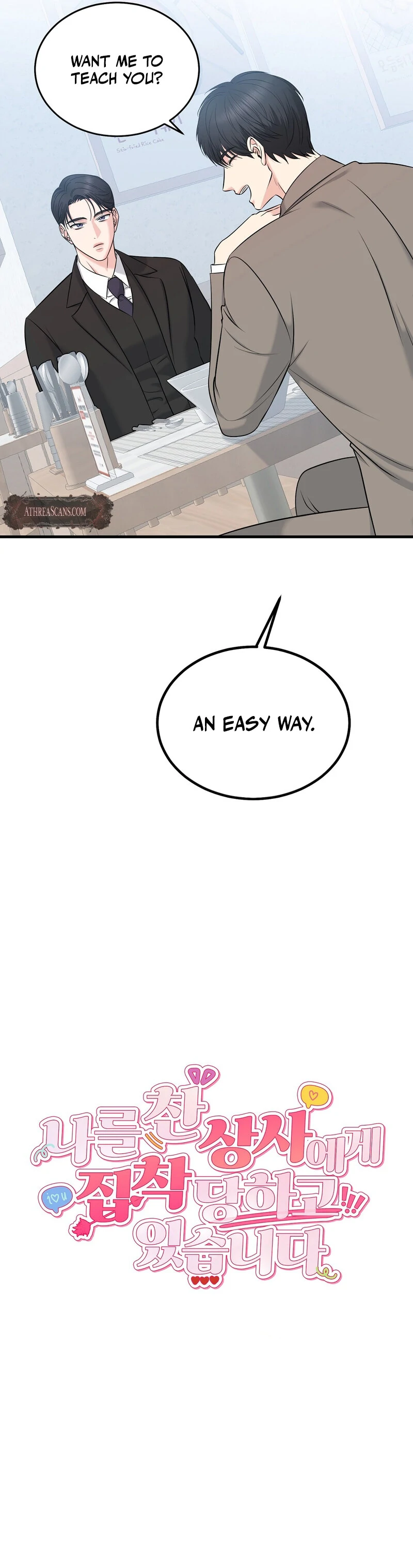 My Boss Who Rejected Me Is Now Obsessed With Me Chapter 15 - Page 118