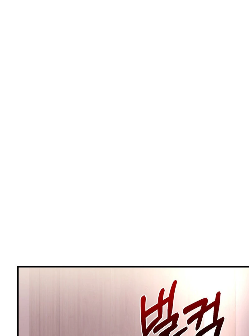 My Boss Who Rejected Me Is Now Obsessed With Me Chapter 9 - Page 17