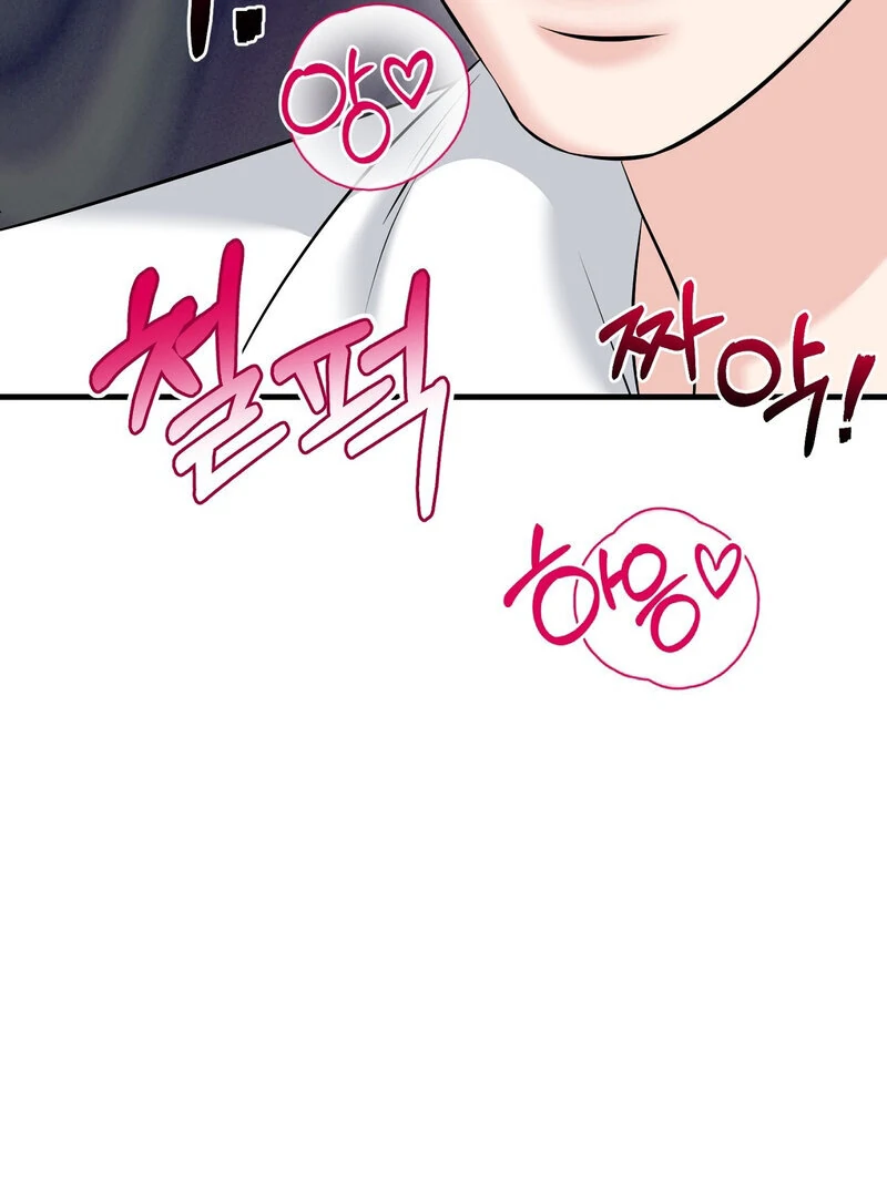 My Boss Who Rejected Me Is Now Obsessed With Me Chapter 9 - Page 33