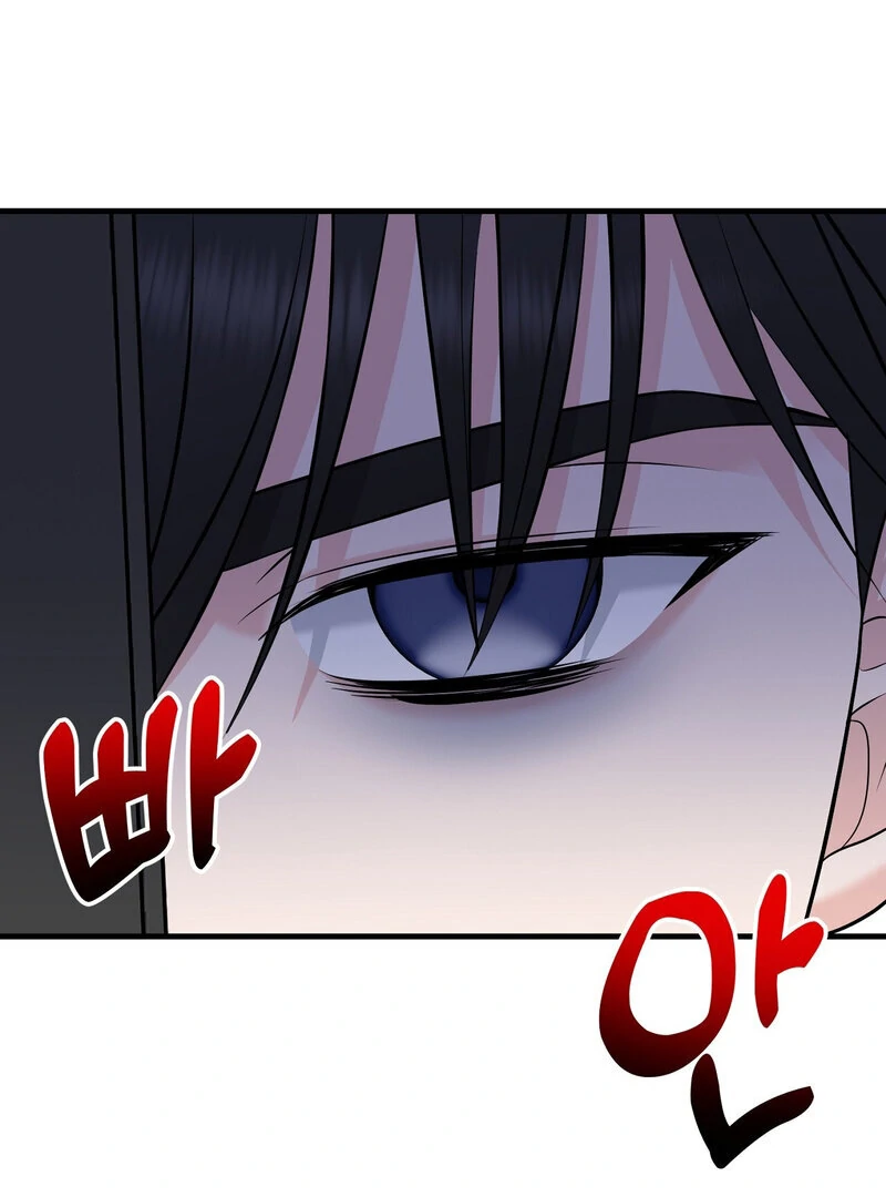 My Boss Who Rejected Me Is Now Obsessed With Me Chapter 9 - Page 46