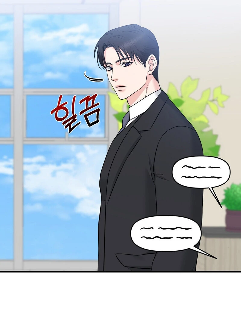My Boss Who Rejected Me Is Now Obsessed With Me Chapter 9 - Page 79