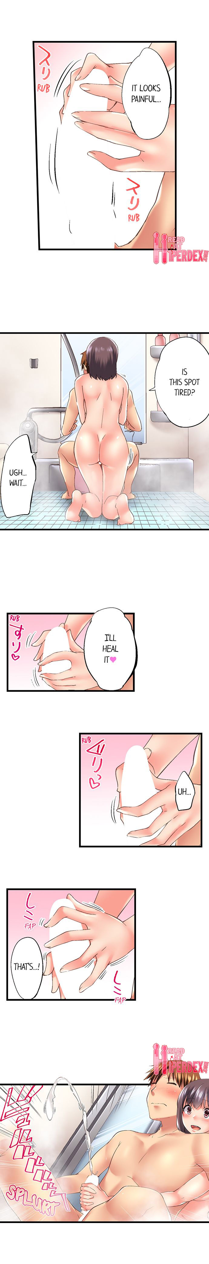 My Brother’s Slipped Inside Me in The Bathtub Chapter 83 - Page 9