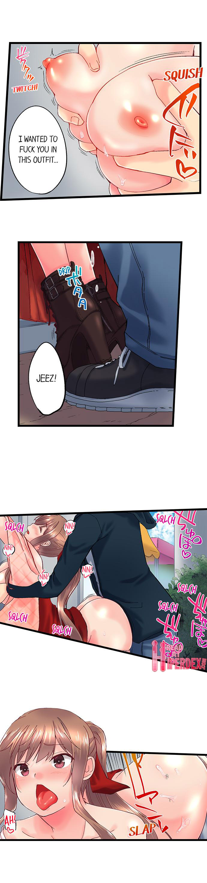 My Brother’s Slipped Inside Me in The Bathtub Chapter 96 - Page 4