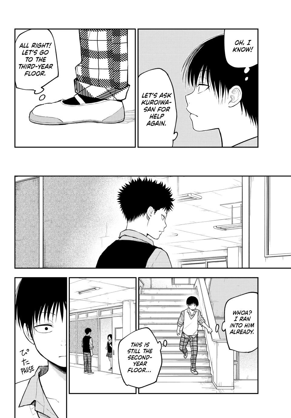 My Charms Are Wasted On Kuroiwa Medaka Chapter 202 - Page 2