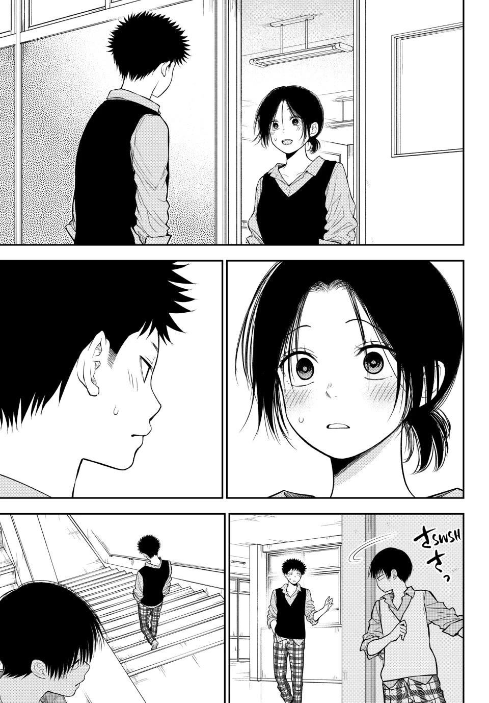 My Charms Are Wasted On Kuroiwa Medaka Chapter 202 - Page 3